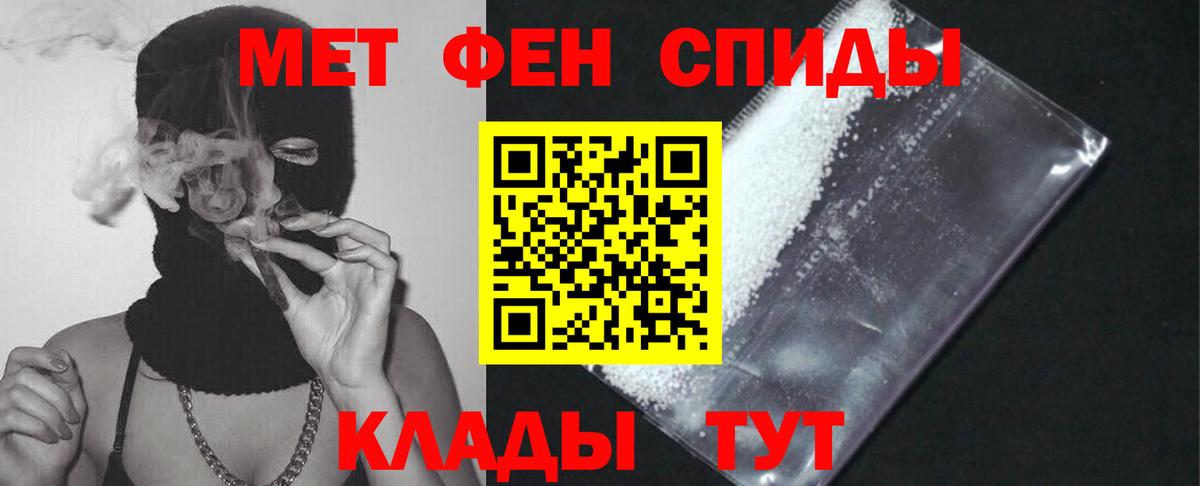 Новокуйбышевск  Амфетамин 98%  Вход с VPN 