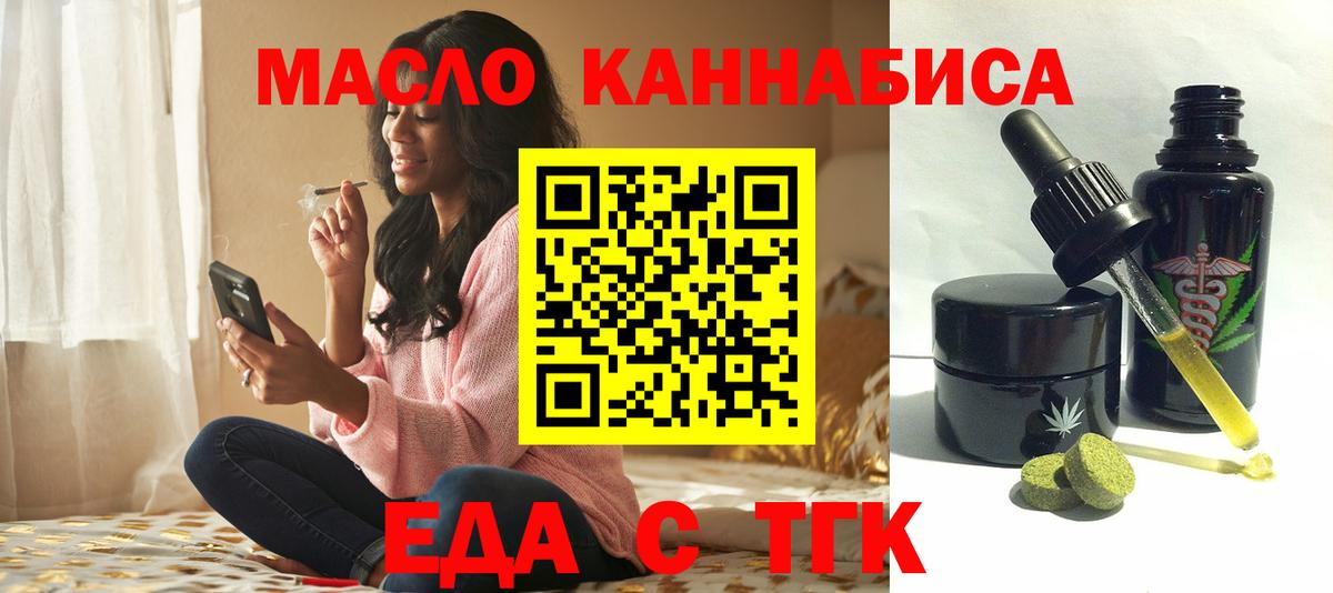 Новокуйбышевск  Canna-Cookies марихуана  Вход с VPN 