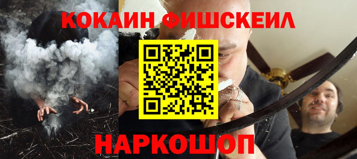 COCAIN Колумбийский Новокуйбышевск