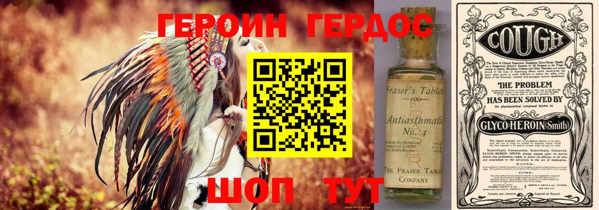 ГЕРОИН гречка  ГЕРОИН  Новокуйбышевск  Вход с VPN 