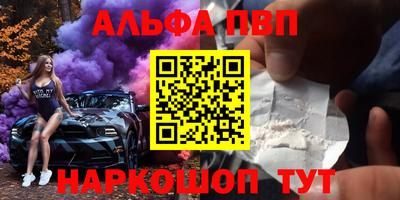 спайс Будённовск