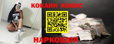 спайс Будённовск