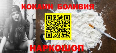 спайс Будённовск