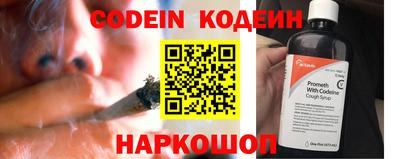 спайс Будённовск