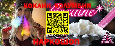 спайс Будённовск
