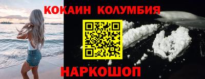 спайс Будённовск