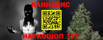 спайс Будённовск