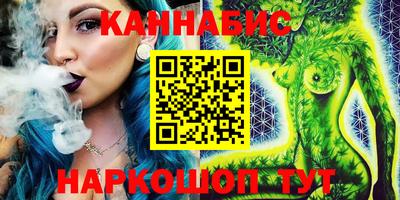 спайс Будённовск