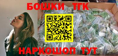 марки nbome Бугуруслан
