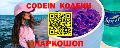 марки nbome Бугуруслан