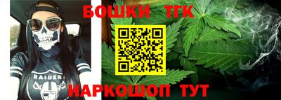 марки nbome Бугуруслан