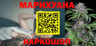 марки nbome Бугуруслан