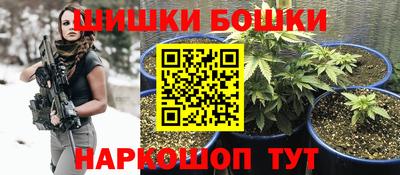 марки nbome Бугуруслан