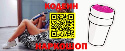 спайс Будённовск