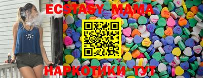 MDMA Бузулук