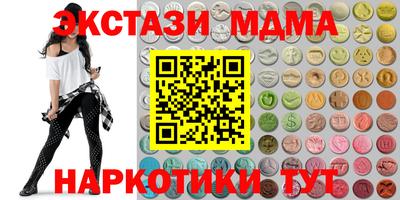 марки nbome Бугуруслан