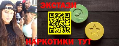 MDMA Бузулук