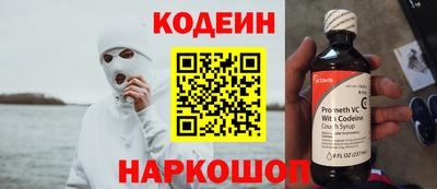 марки nbome Бугуруслан