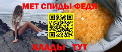 спайс Будённовск