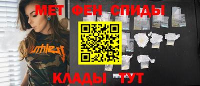 марки nbome Бугуруслан