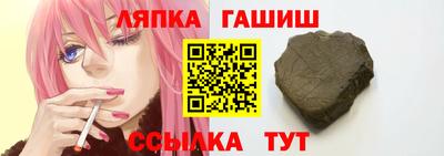 марки nbome Бугуруслан