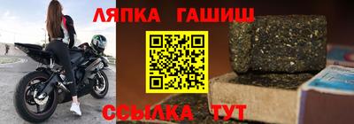 спайс Будённовск