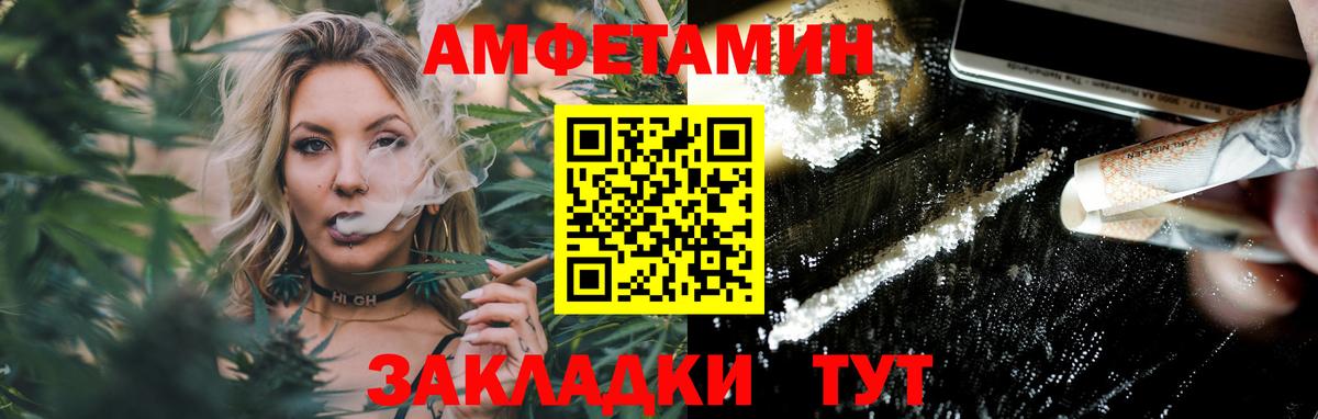 МЕТАМФЕТАМИН пудра  Вход с VPN  Новокуйбышевск 