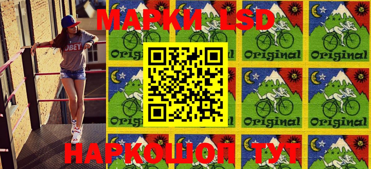 Наркотические марки  Вход с VPN  Новокуйбышевск  Марки N-bome 1500мкг 