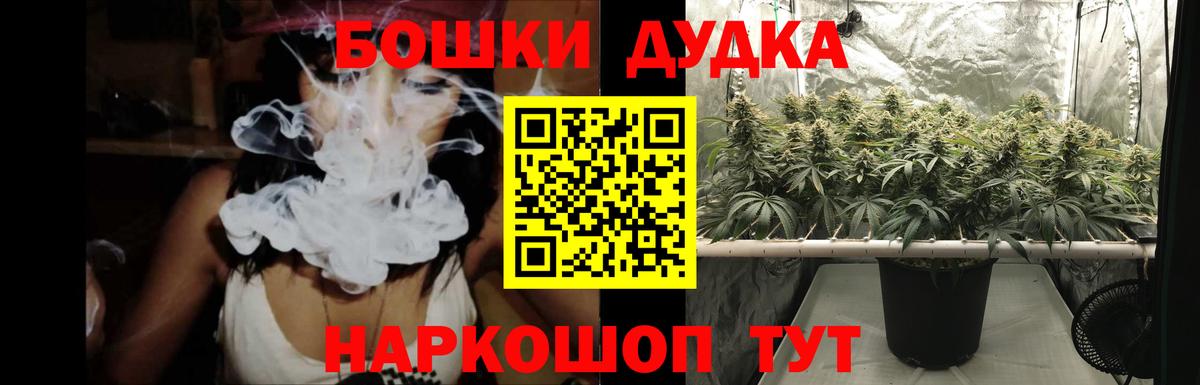 Каннабис OG Kush Новокуйбышевск