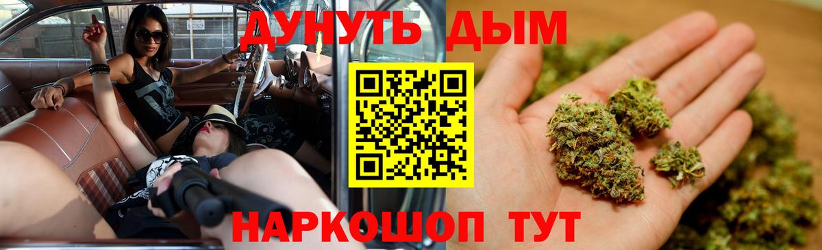 Марихуана OG Kush  Бошки Шишки план  Новокуйбышевск  Вход с VPN  Бошки марихуана VHQ  Марихуана тримм 